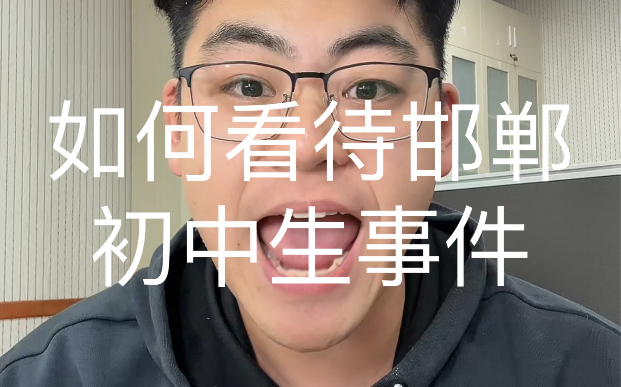 三个初中生谁给他的胆子干这样的事情,受害者万一是被活着被掩埋,他得多么绝望多么恐惧.家长不应该向受害者家庭公开道歉吗?学校不应该向受害者...