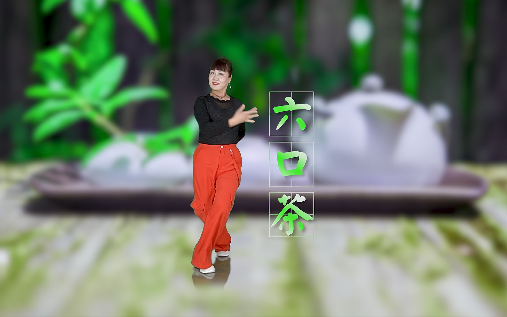 活动作品广场舞六口茶好听的湖北民歌简单又好看