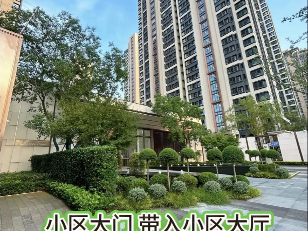 中粮瑞虹海景壹号2023年豪宅 249平4房2厅4卫 1梯1户 带车位 开发商豪