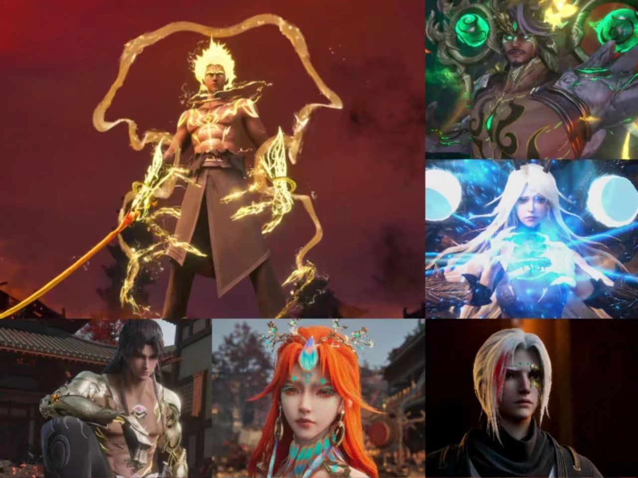 【沧元图】宁为玉碎,不为瓦全,芸芸众生与妖族之