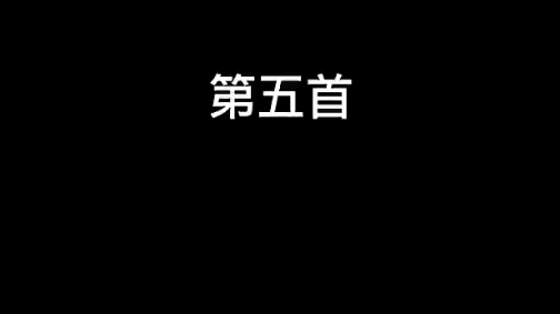 [图]当年爆红的音乐神曲，你听过几个？