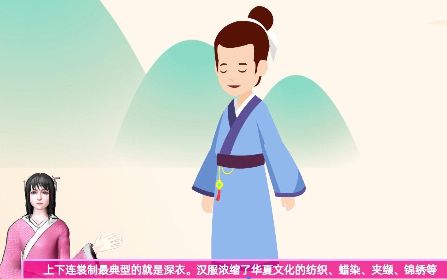 [图]《汉服传承》141期 立冬 汉服的组成