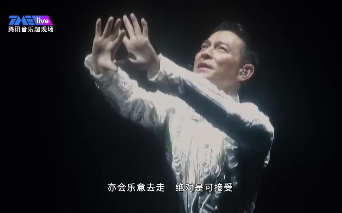 [图][My Love刘德华世界巡迴演唱会_星马站]精选重映