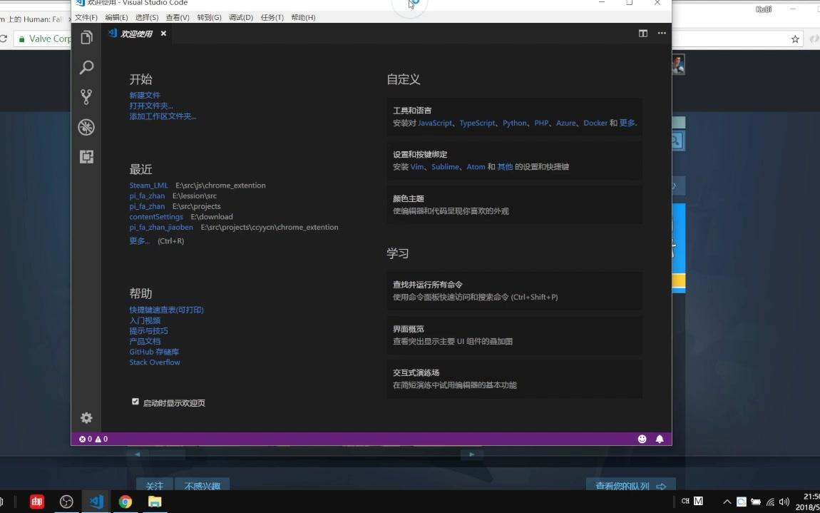 十八行代码完成一个Steam绿没绿浏览器插件哔哩哔哩bilibili