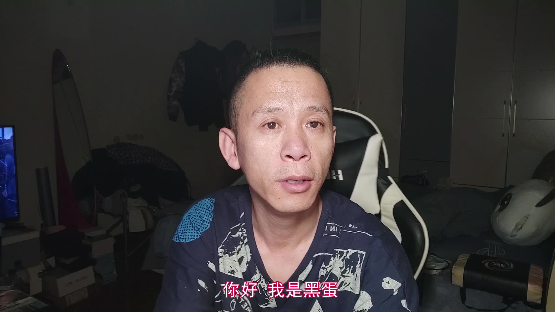 黑蛋儿.