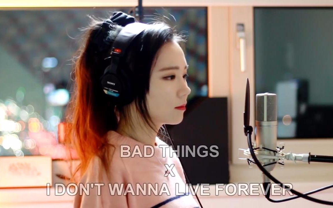 [图]【油管惊艳翻唱】Bad Things & I Don't Wanna Live Forever（720P超清中文字幕）