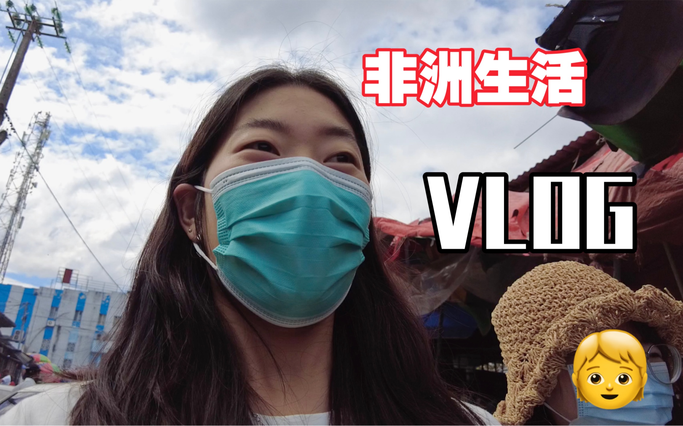 试问谁不喜欢跟美女导游买水果?【VLOG】拉着她在首都暴走一天哔哩哔哩bilibili