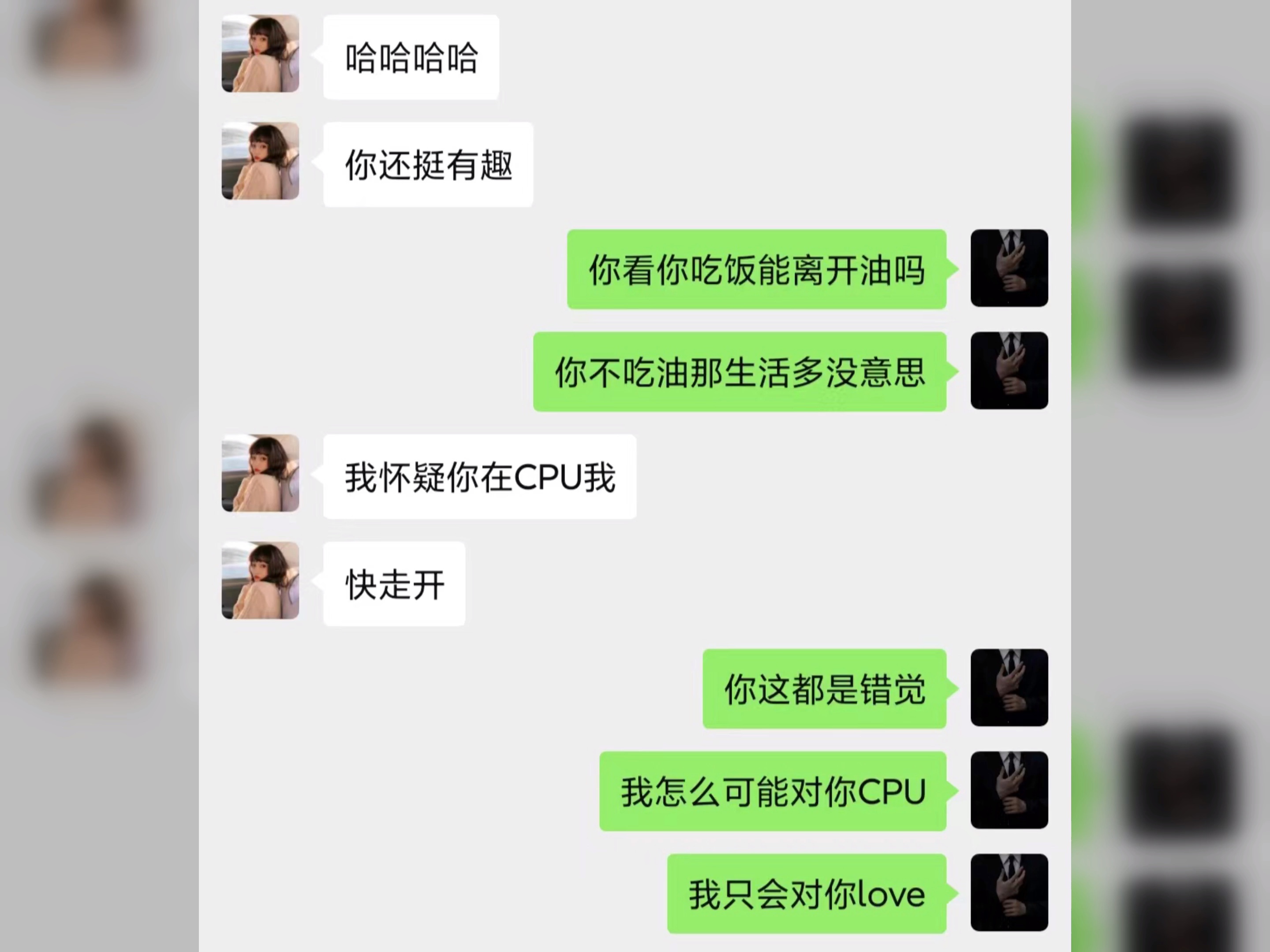 当女生说天气冷不好时?该怎么聊?哔哩哔哩bilibili