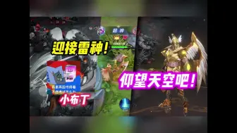 Download Video: 捡1次棍子搓3下！不玩雷震子玩啥？