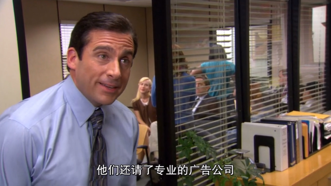 【办公室】(The Office)S4E05 P1_哔哩哔哩_bilibili