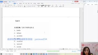 Yoyo老师 搜索结果 哔哩哔哩弹幕视频网 つロ乾杯 Bilibili