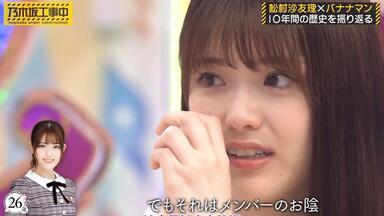 乃木坂46の1期生びいき on X: 
