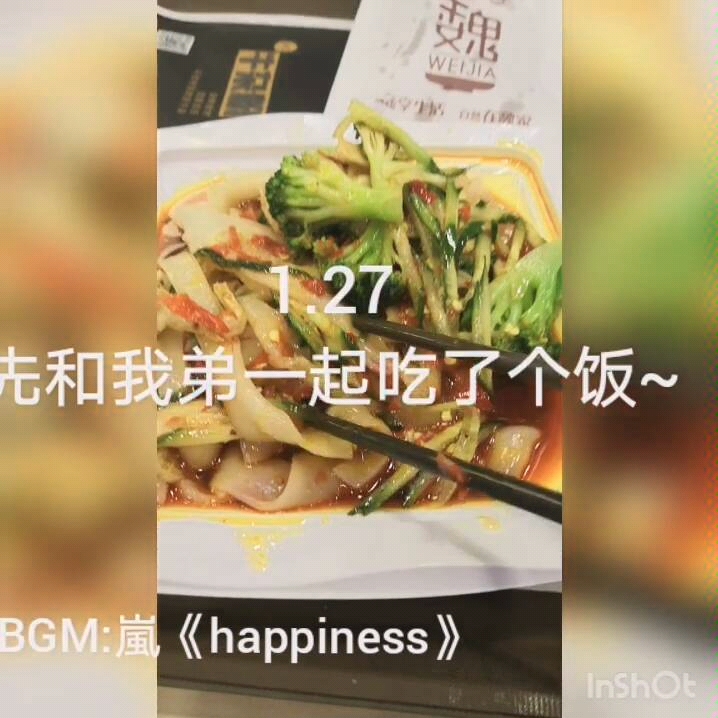 [图]【哈哈的vlog】1.27-1.30三合一的小日常