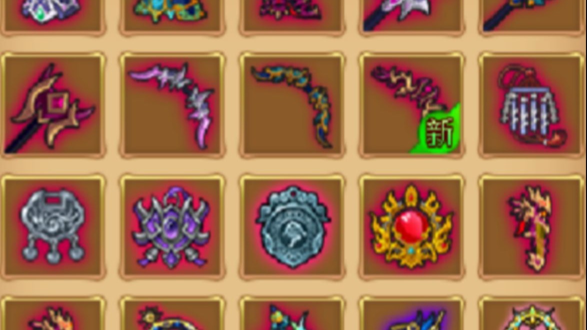 成功集齐造梦西游4所有神铸装备!