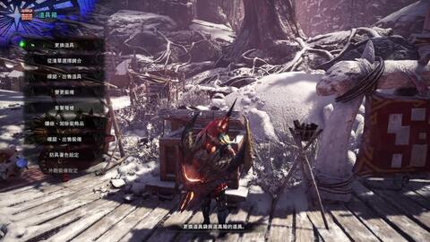 Ps4 怪物猎人世界 冰原monster Hunter World Iceborne 中文版pkg下载 降级5 05 V15 02升级包 Dlc Ps4游戏爱宝游戏