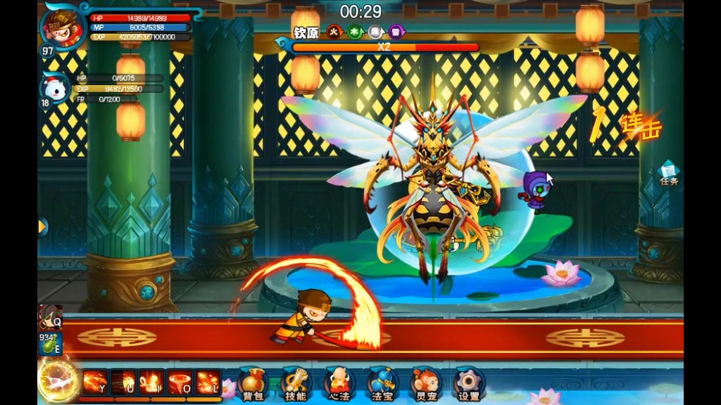 造梦西游5瑶池宫12