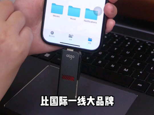 爱国者(aigo)256GB TypeC USB3.2 手机电脑双接口U盘U357 读速440MB/s 商务办公多功能优盘哔哩哔哩bilibili