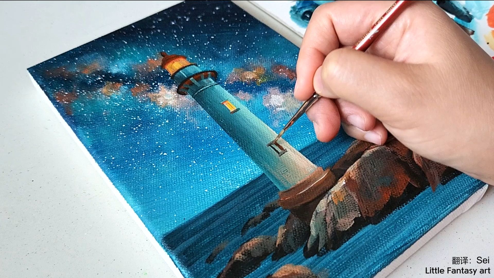 [图]【丙烯画】【绘画教程】【中字】灯塔和银河-How to draw a lighthouse in the milky way sea