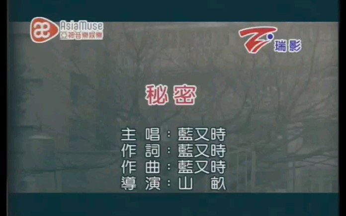 蓝又时秘密别对我食之无味弃之可惜