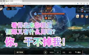 Télécharger la video: 11阶战场屠新皮肤太子，一套带走！