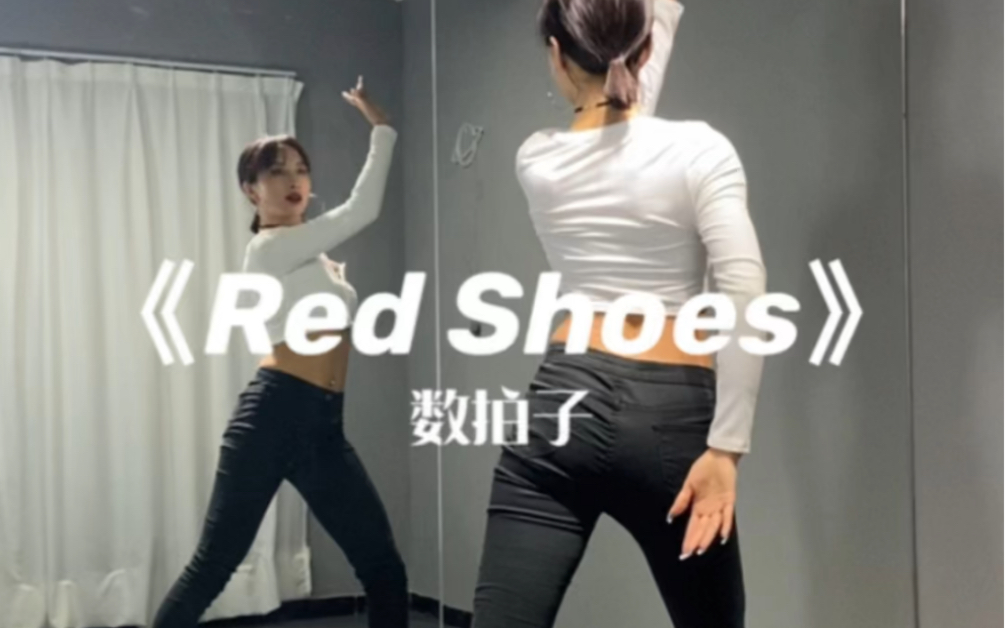 [图]《Red Shoes》NAME新歌-数拍子