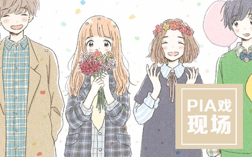 pia戏现场-只要六十八 汉子你要么?-爱哔哩(bil