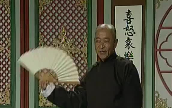 [图]相声演员徐德魁谈扇子醒木 1998年录像