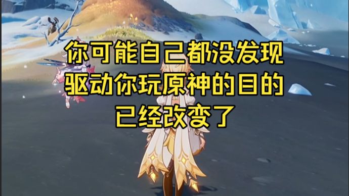 每次遇到新角色你想的是什么？是不是根本没想金钱，神器？