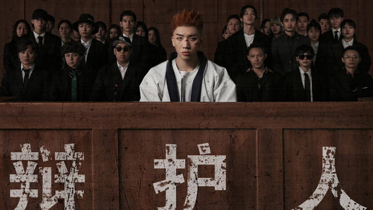 瑞思拜杨和苏豫盖弥章开火豫章书院事件用说唱关注社会