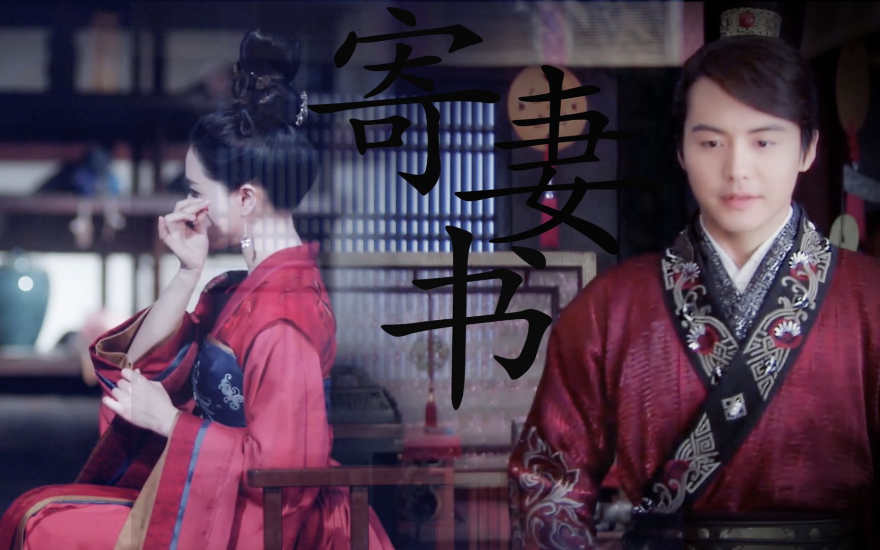 马天宇马天宇x万茜情深缘浅