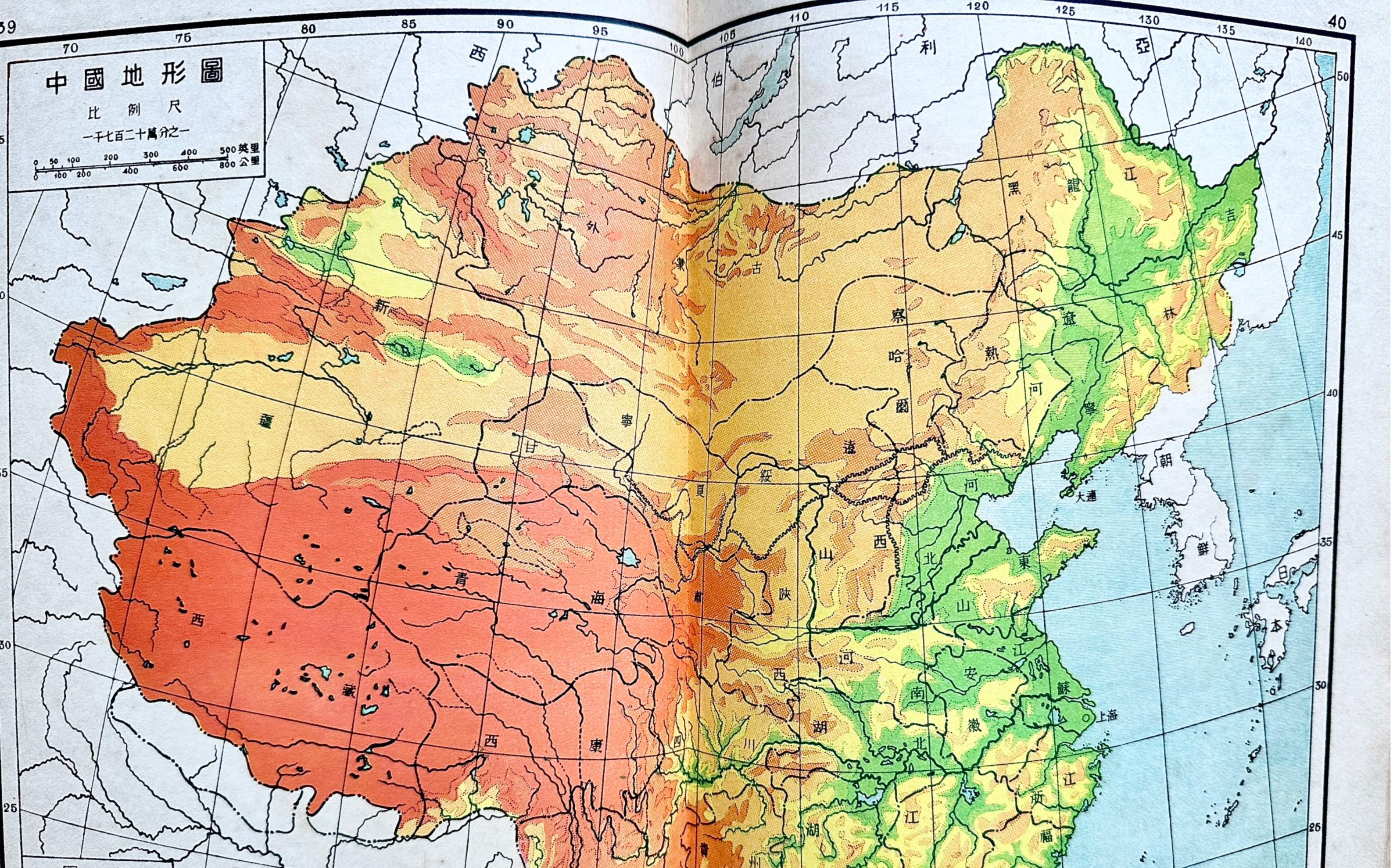 1933年世界地图册之亚洲部分哔哩哔哩bilibili