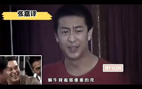 明星出道前海选黑历史 黄渤遭评委炮轰哔哩哔哩bilibili