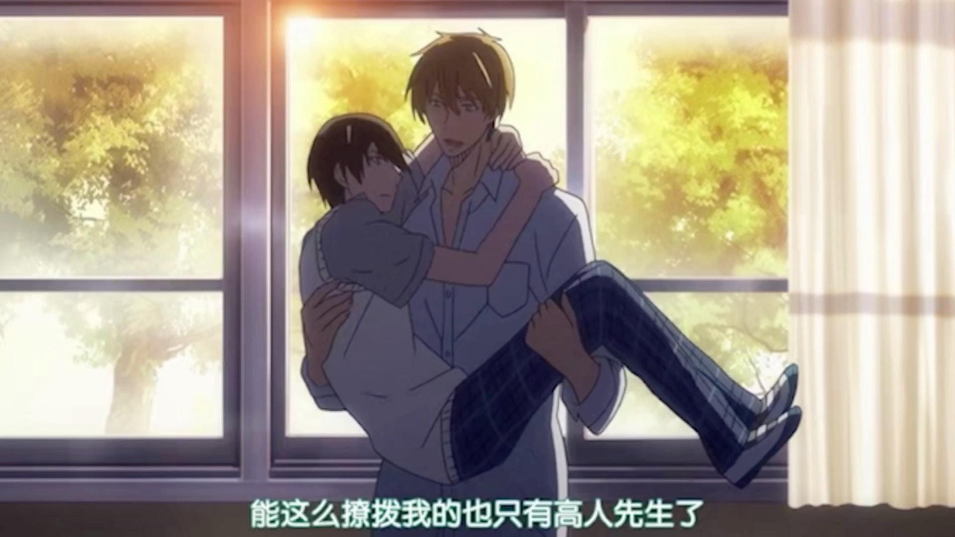 被最想被拥抱的男人威胁了cut29蠢太请让我再抱一次