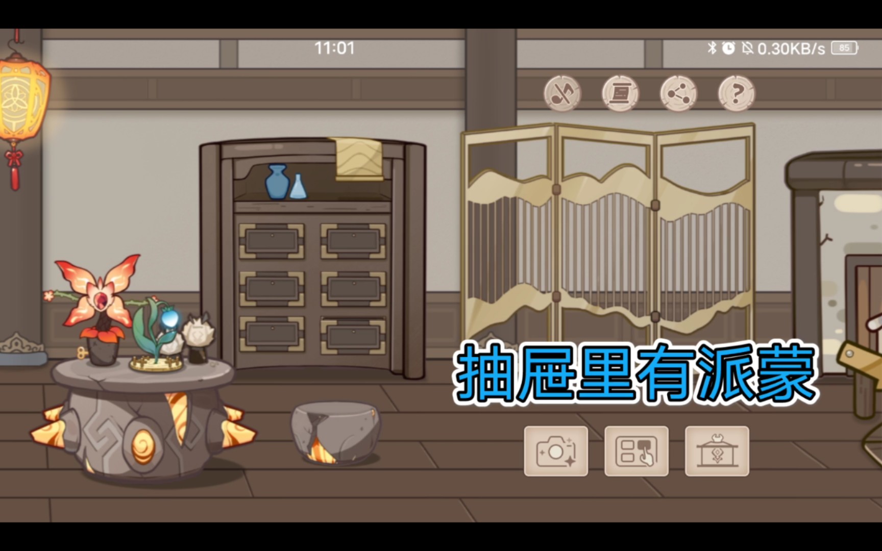 原神丘丘梦工坊里的这些小机关你发现了吗