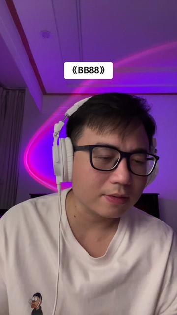 bb88那几个渐强的钢琴和弦太经典啦!