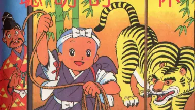 一休和尚-哔哩哔哩_Bilibili