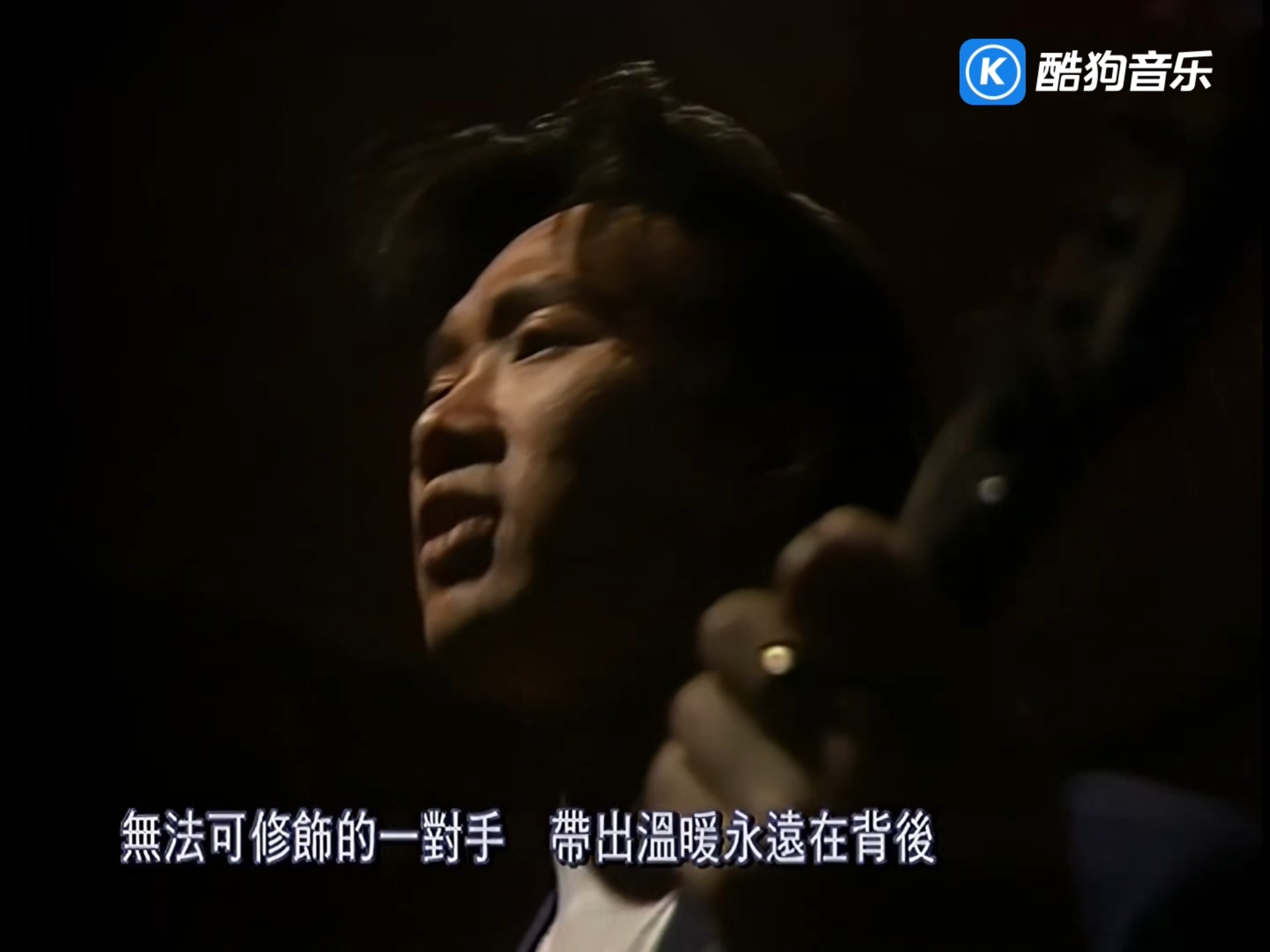 beyond真的爱你