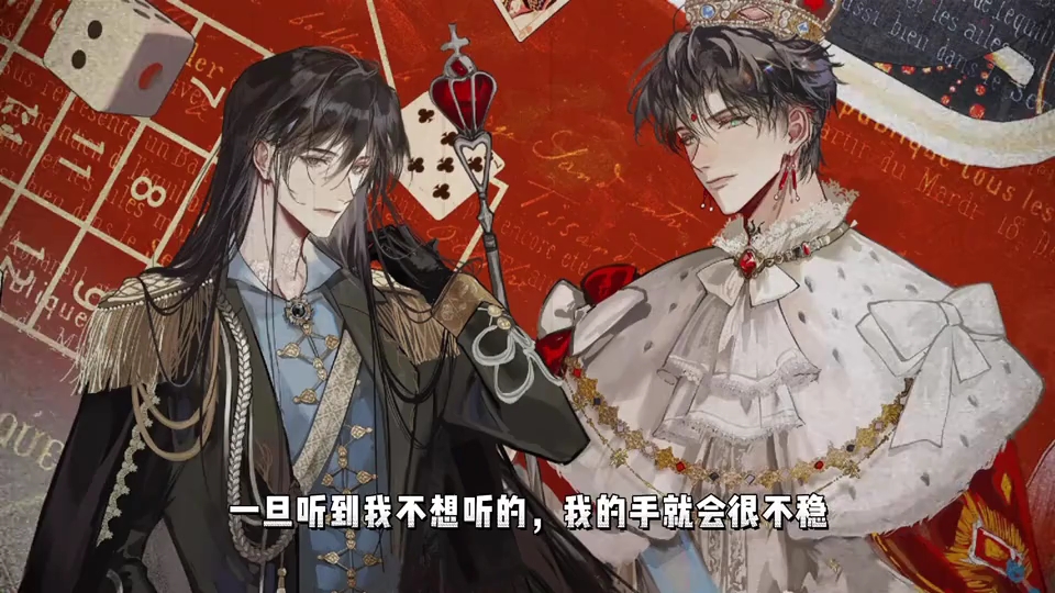 幸存者偏差(配音练习卡)