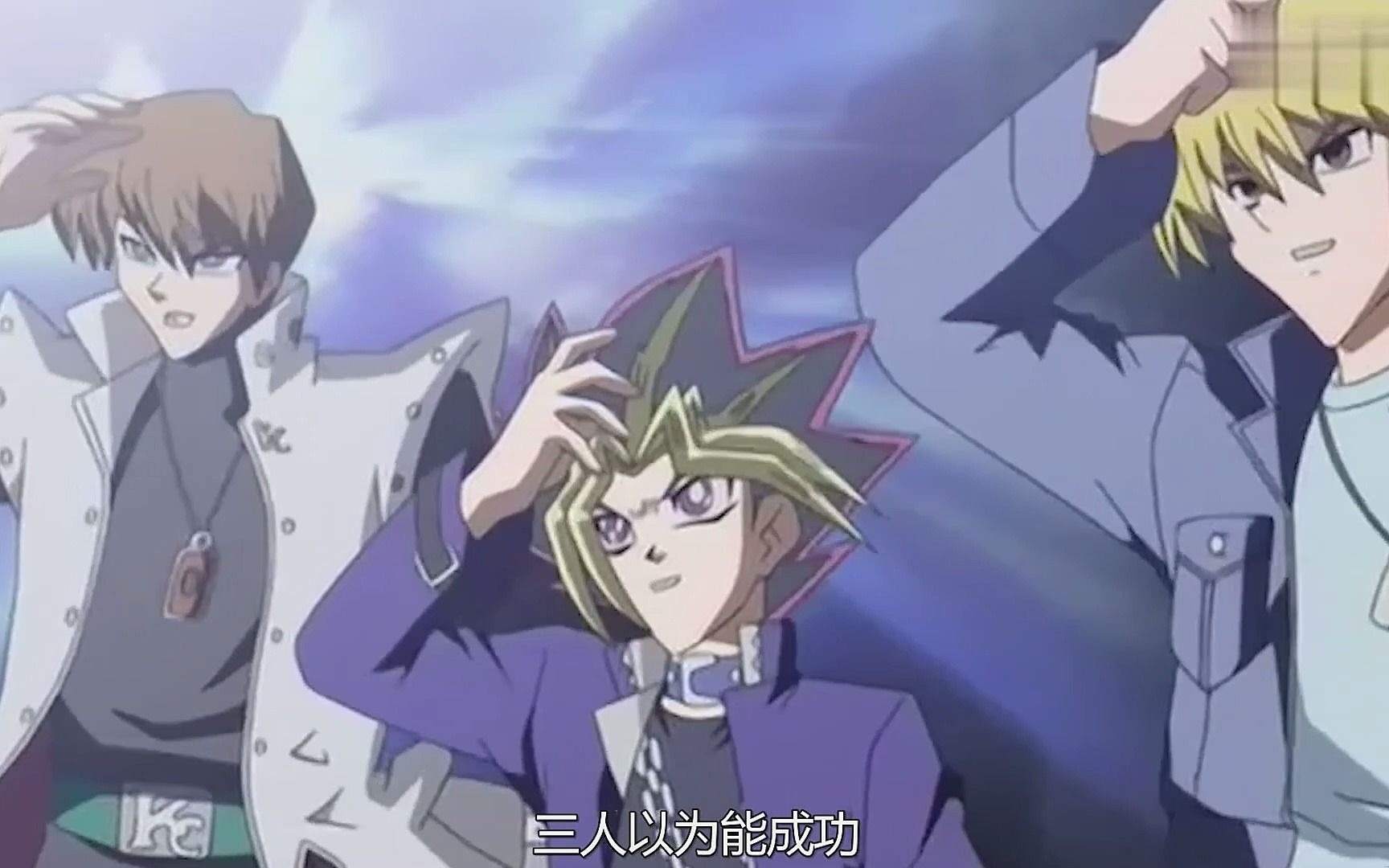 1 游戏王162:游戏 海马 城之内vs奥利哈钢之神01