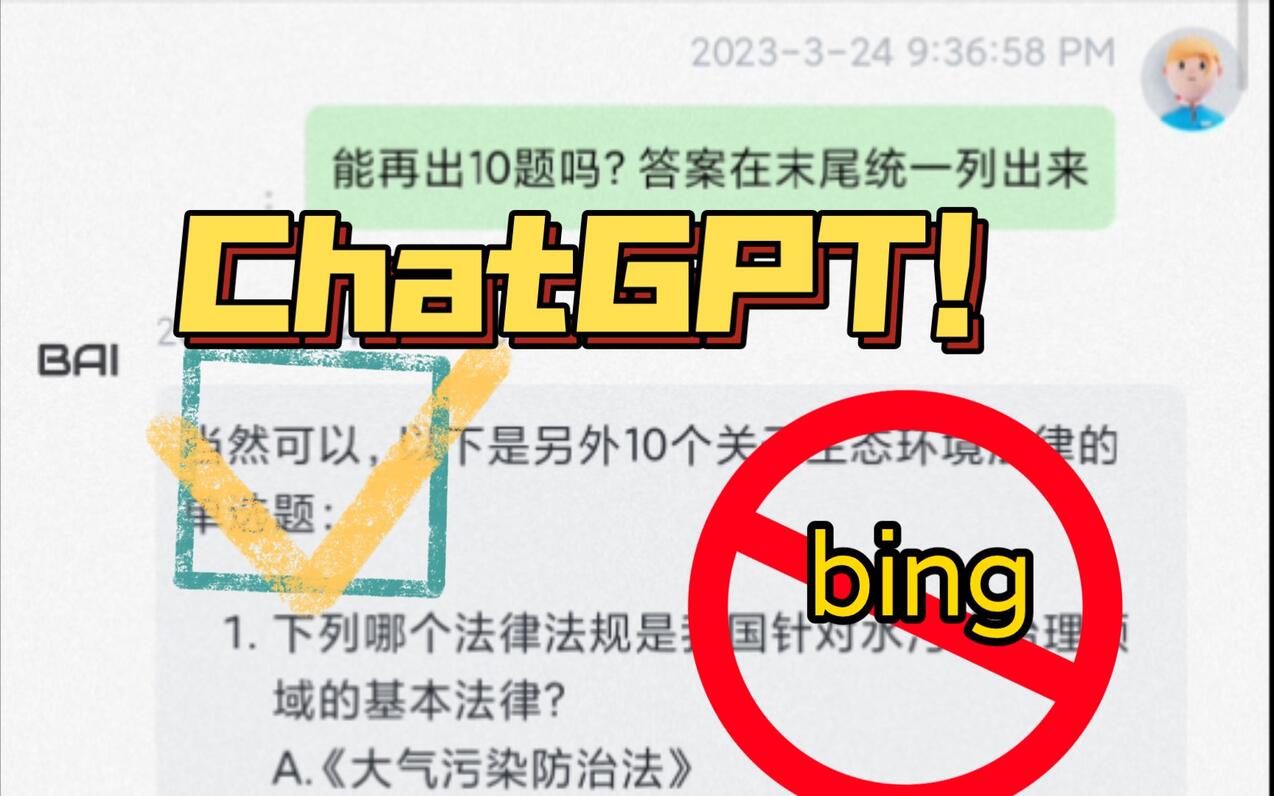 Chatgpt3.5 Official Web Site