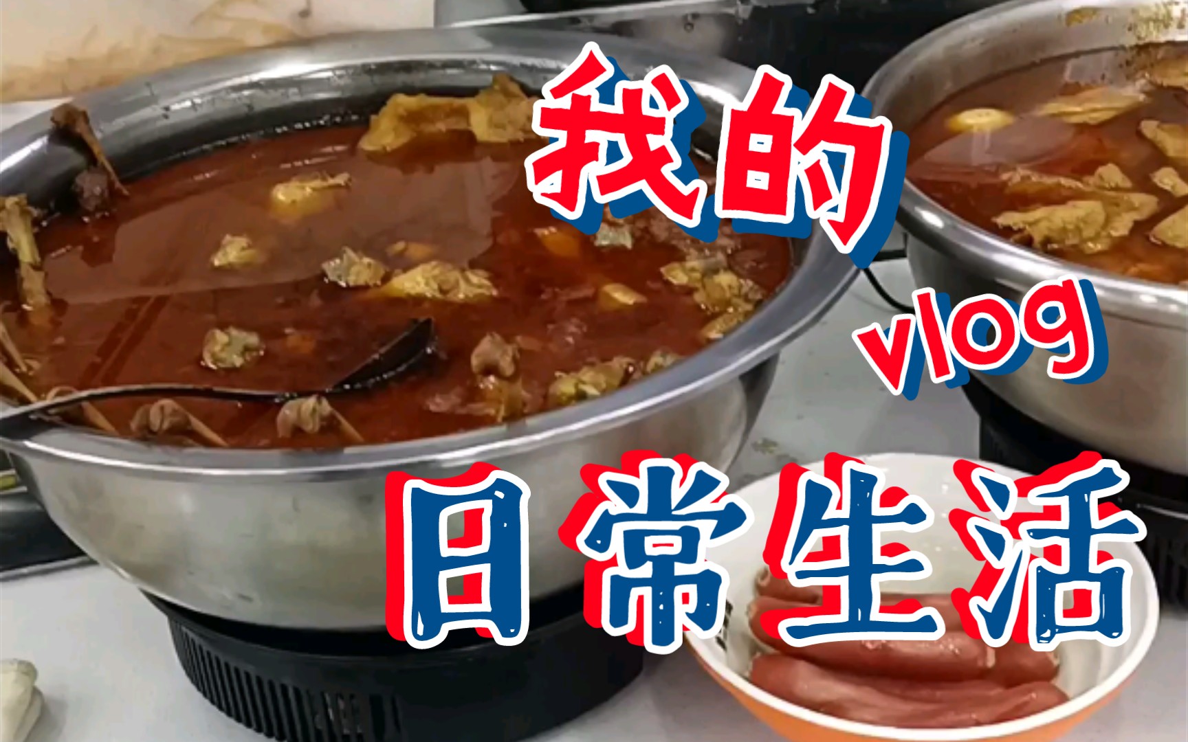 沙县常客了,大排饭安排.哔哩哔哩bilibili