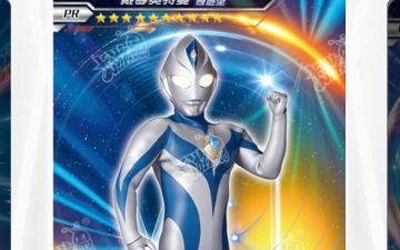 卡游奥特曼专用收藏册第七弹全部卡片解析