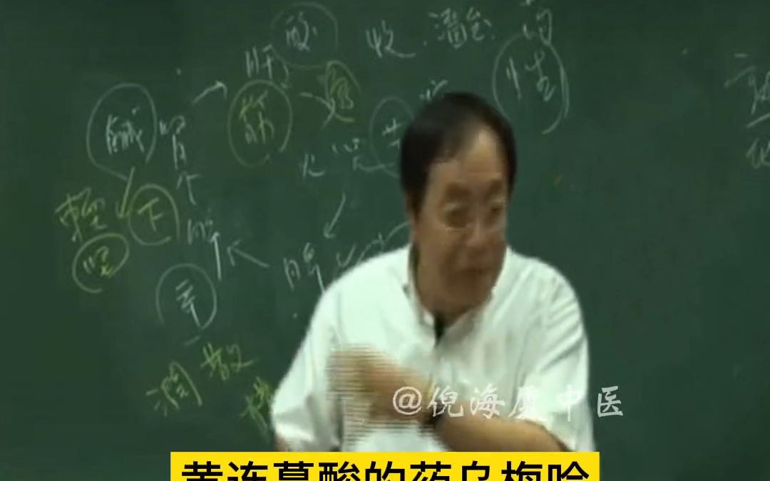 [图]倪师自学中医指导：自学指南按顺序《针灸大成》《神农本草》《黄帝内经》《伤寒论》《金匮略要》愿一路同行！