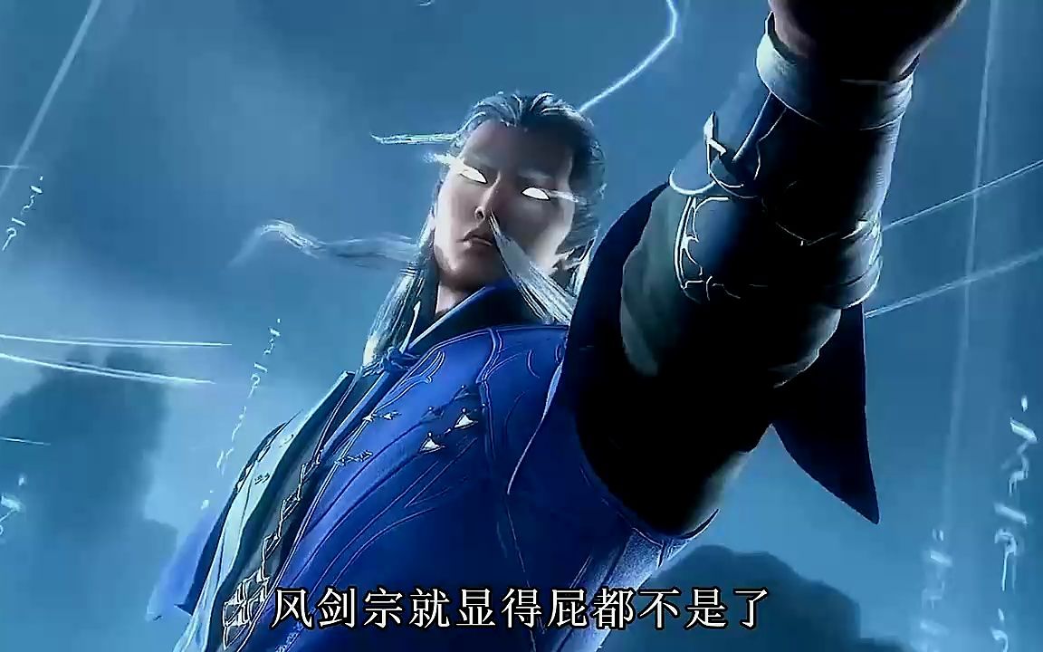 斗罗大陆:剑斗罗的万剑归宗vs风剑宗的风雷剑阵,到底哪个更厉害一点?