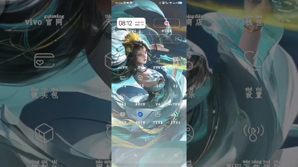 孙寒华威灵尽显,手机壁纸文件免费领啦