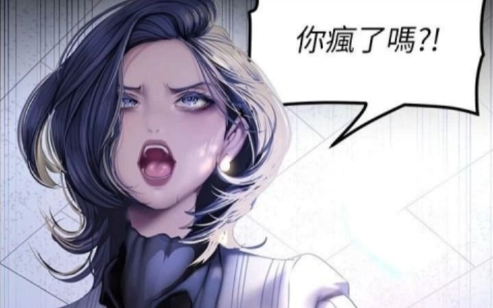 韩漫比jk制服更让人心跳加速的女神第三位:金美庭组长