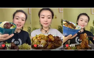 Download Video: 【然姐家常菜】含倍速糖醋茄子炸蛋/爆炒大头菜 红烧肉/红烧丸子 韭黄炒鸡蛋