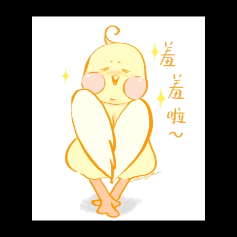 表情包萌贱的腮红鸡表情包