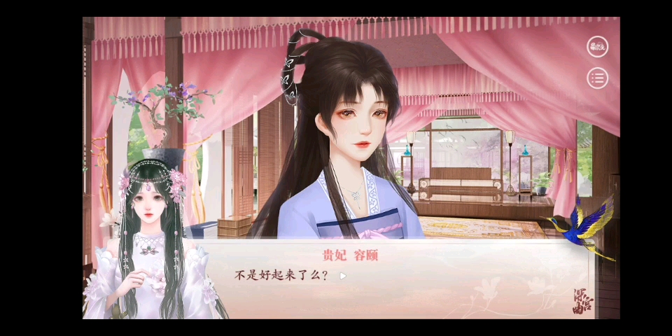 深宫曲妖妃线重归故土