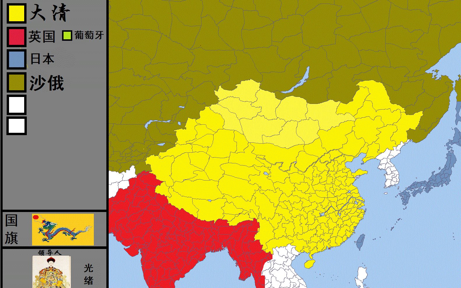 历史地图近代疆域变化第二版晚清篇